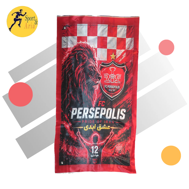 پرچم بزرگ پرسپولیس